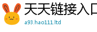 2025年天天免费资料及7777788888管家婆老家凤凰网